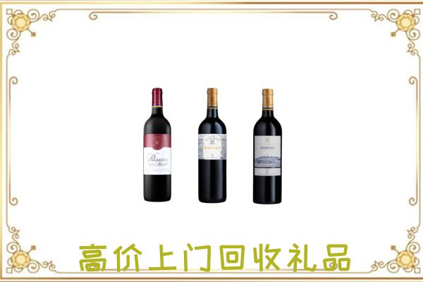 民丰县附近回收拉菲