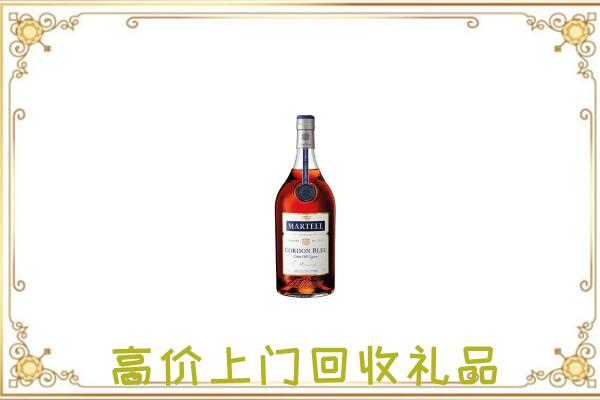 民丰县附近回收马爹利