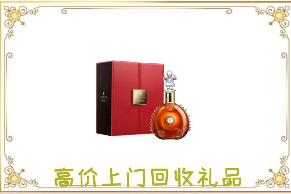 民丰县附近回收人头马