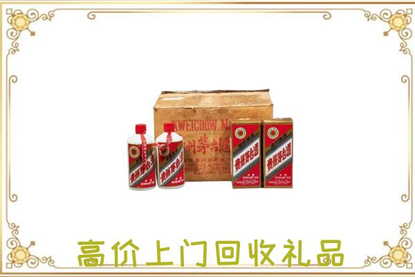 民丰县附近回收铁盖茅台