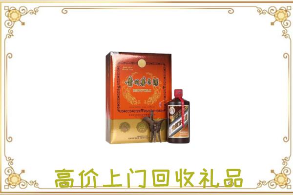 民丰县附近回收陈年茅台酒