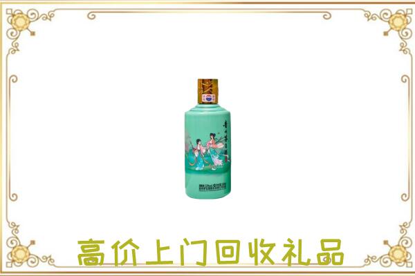 民丰县附近回收24节气茅台酒
