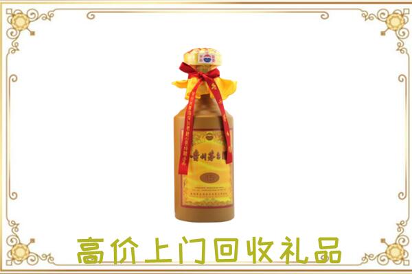 民丰县附近回收15年茅台