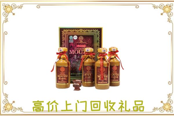 民丰县附近回收50年茅台