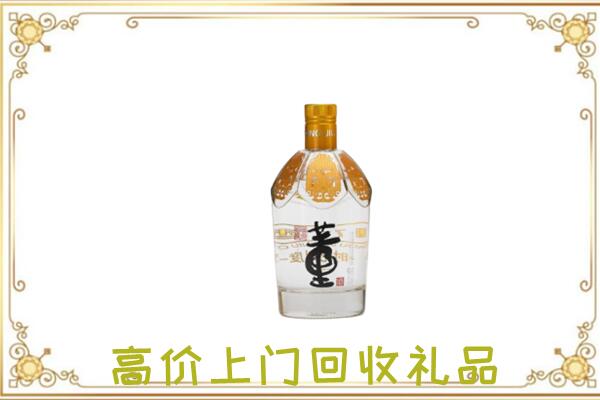 民丰县周边回收董酒