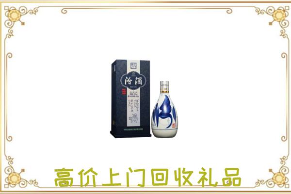 民丰县周边回收汾酒