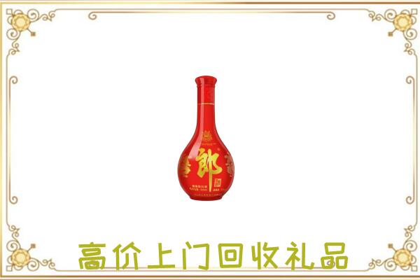 民丰县附近回收红花郎