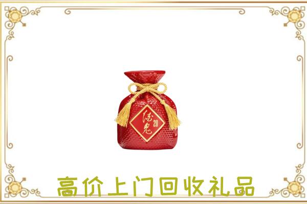 民丰县附近回收酒鬼酒