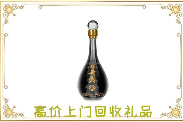 民丰县周边回收西凤酒