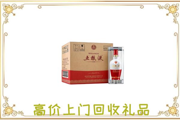 民丰县周边回收五粮液