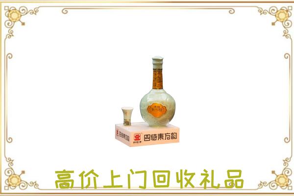 民丰县周边回收四特酒