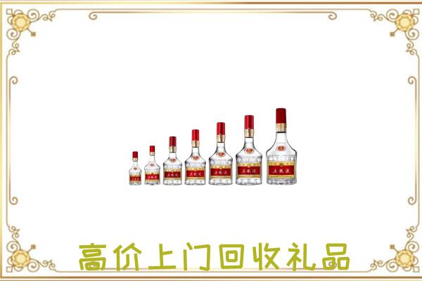 民丰县周边回收老酒